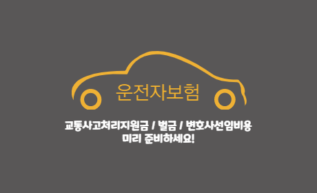 cars in the city
